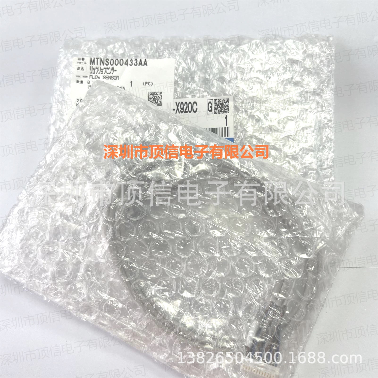 拍前议价！NPM 16头MTNS000433AA感应器PFMV530F-1-N-X920C原装