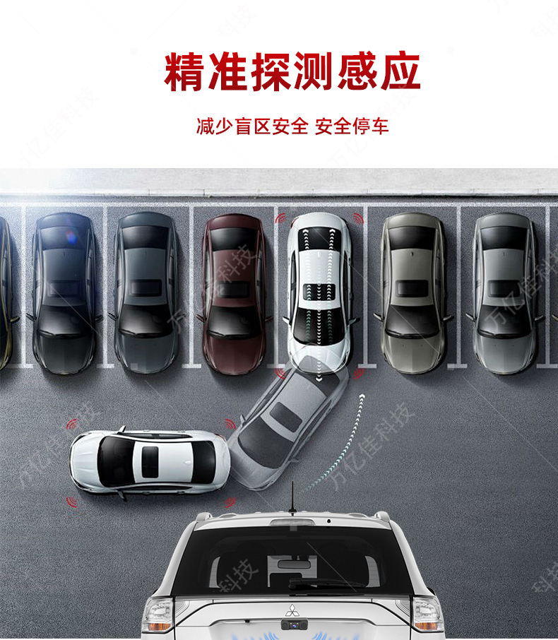Source Factory Direct Sales 12V Car Visual High-Definition Three-In-One Reversing Radar Camera All-In-One Machine
