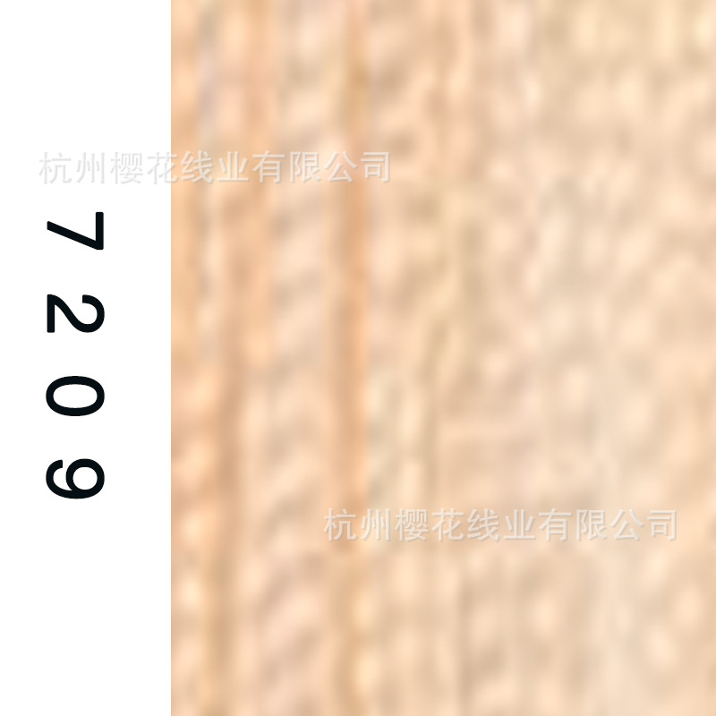 60s/2-7209