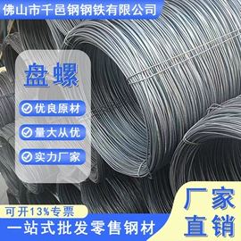 盘螺;三级螺纹钢;其他线材