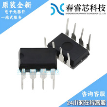 ȫ�� LT1178IN8#PBF ԭ�bICоƬ DIP8���Ԫ����