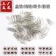 Paper clip floral silver Macaron color 28mm tube 1000 pieces of office supplies storage nickel-plated paper clips