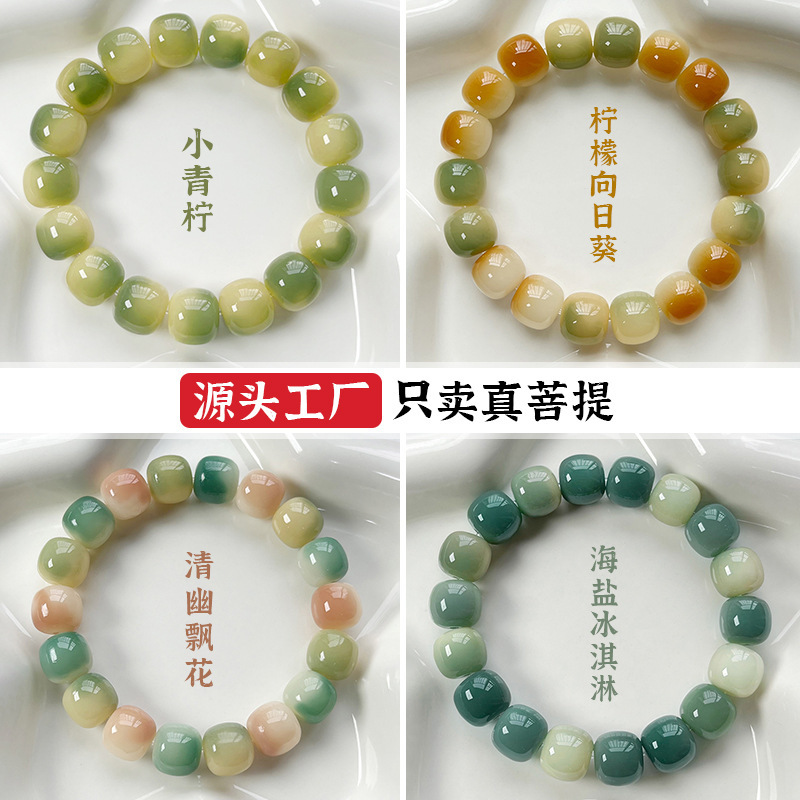 Natural White Jade Bodhi Root Bracelet, High抛 Bodhi Beads, Soft Finger-Wrapped Men's and Women's Bracelets, Factory Direct Supply and Wholesale
