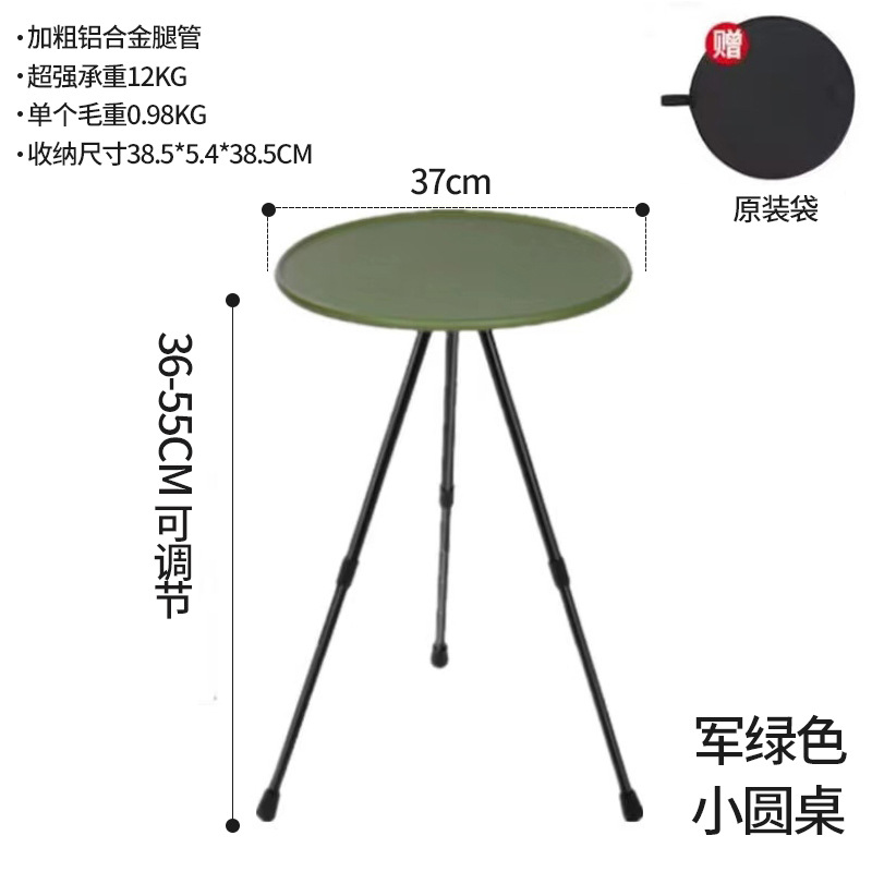 Aleación de aluminio al aire libre plegable pequeña mesa redonda portátil Mesa ajustable ultraligero camping mesa de té de dos personas mesa de comedor