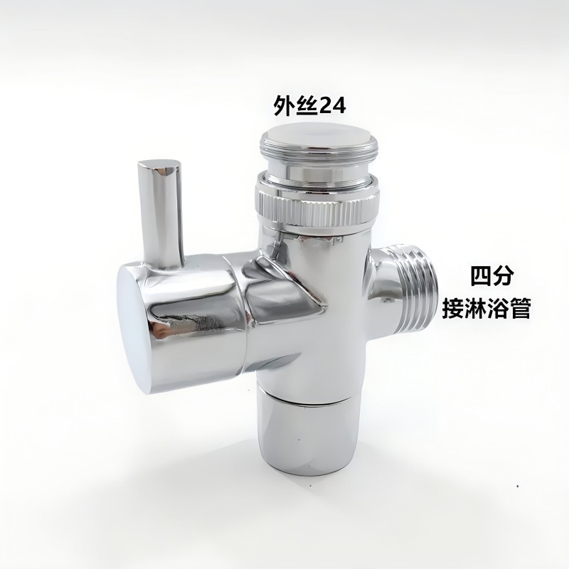 1イン2アウト三方分水器、4点式ネットノズル分水弁、浴室用蛇口コンバーター、ノズルバルブ|undefined