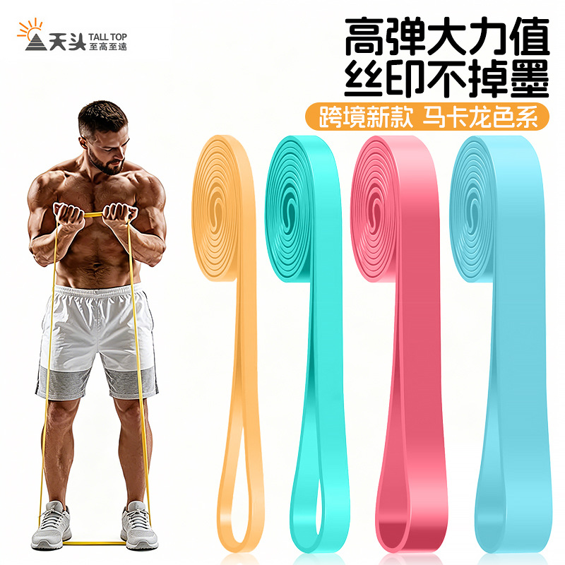 Yoga resistance band in macaron colors 2080 elastic band fitness resistance band exercise training resistance loop