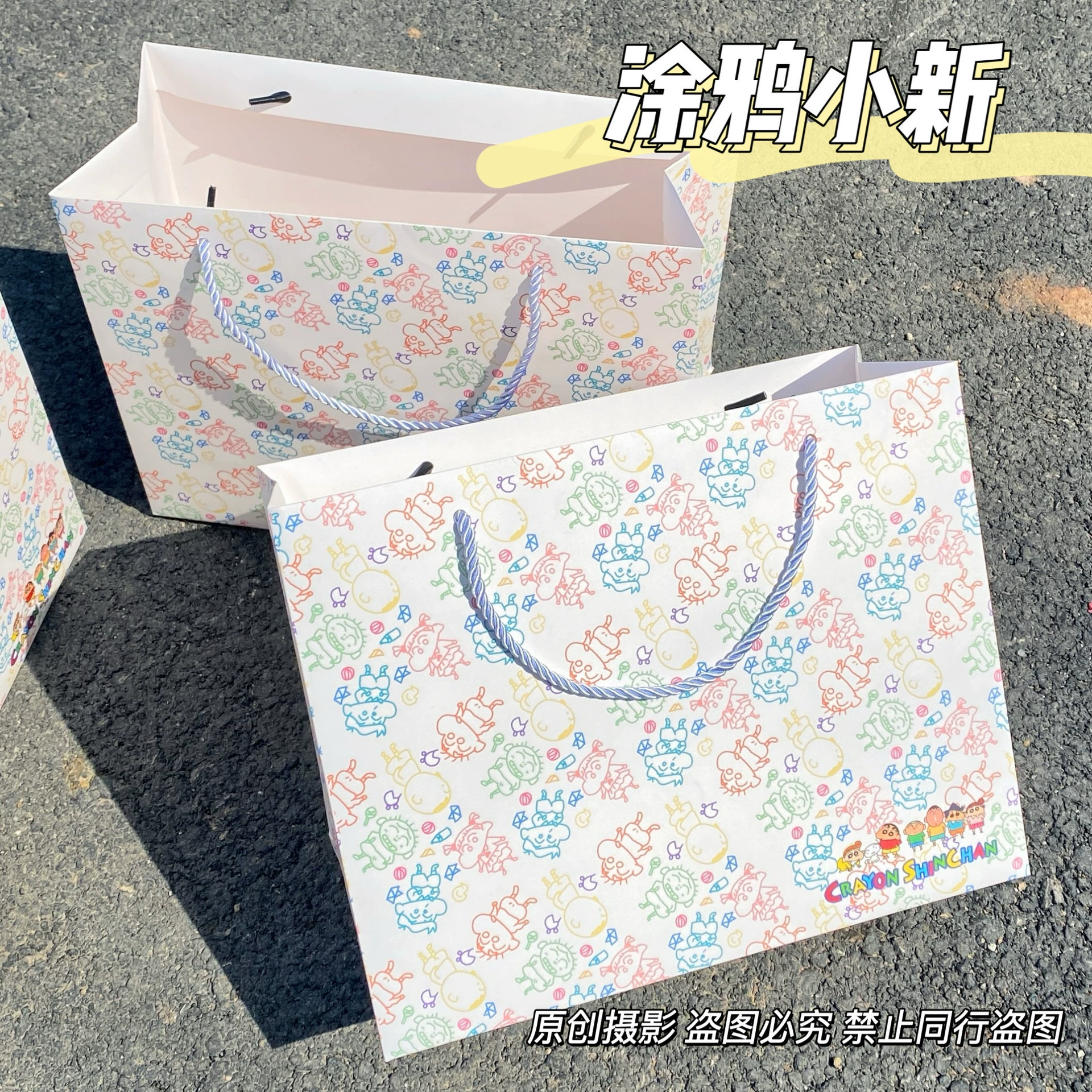 Новый стиль граффити Crayon-карандаши новый мешок подарочный пакет картон подарочный пакет для признания пары утолщение негабаритный день рождения