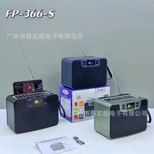 ELETREE FP-366-S�{������̫��� �@ʾ�������y���쾀�����C