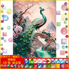 �¿��ʯ�� ���|AB�ɉm��֬� DIY�����ȸ�ֹ��ʯ�����l