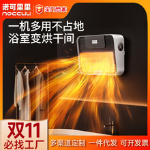 新款小型暖风机多功能即热式节能冷热取暖器挂壁式电暖器电暖气