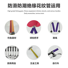 鱼鳞纹热缩管鱼竿手把套绝缘防静电吸汗钓鱼缠绕带硅胶防滑手把套