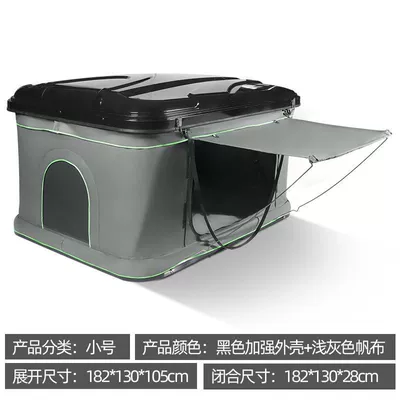 Suv Pickup Truck, Avtomobil dam çadırları - black-shell-light-gray-anti-cloth-small-size