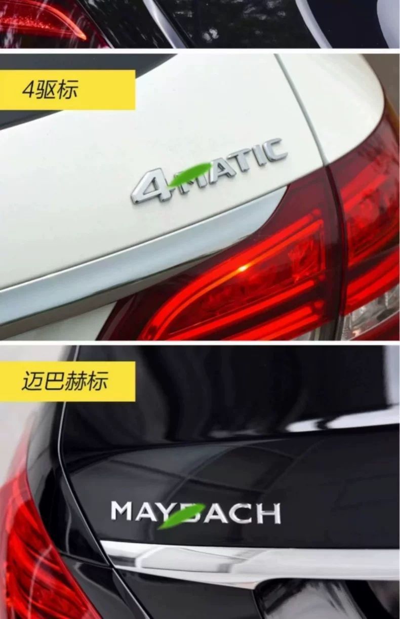 Mercedes-Benz car emblem, rear badge, E/C-Class, E300L/GLC/GLE/AMG/260L, digital English lettering, rear badge modification