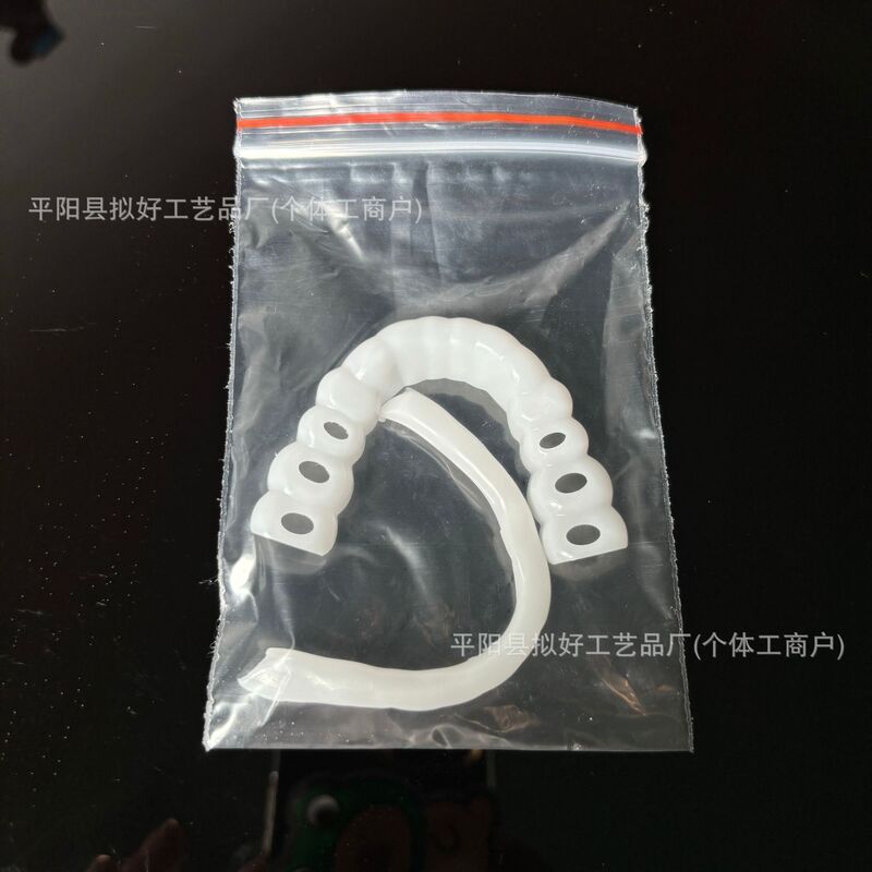 snaponsmile上牙下牙装饰仿真牙套 美白套二代硅胶仿真牙齿假牙套|undefined