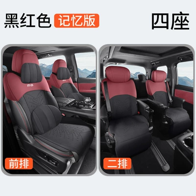 Chuanqi M8 suede ventilation seat — Modelə uyğun (Original) oturacaq örtükləri - front-four-seats-memory-version-black-and-red-chuanqi-m8