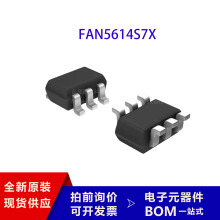 ȫԭbƷ FAN5614S7X С͹ MоƬƷ|C F؛