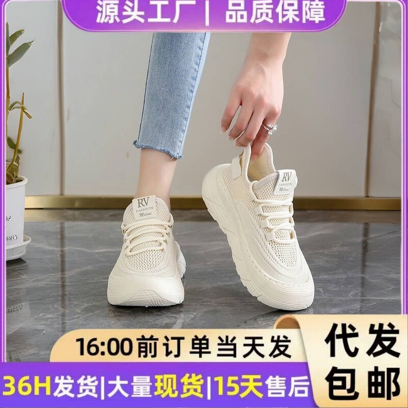 Step on excrement feeling black work shoes women's soft bottom not tired feet kitchen non-slip KFC summer breathable 34 yards sneaker