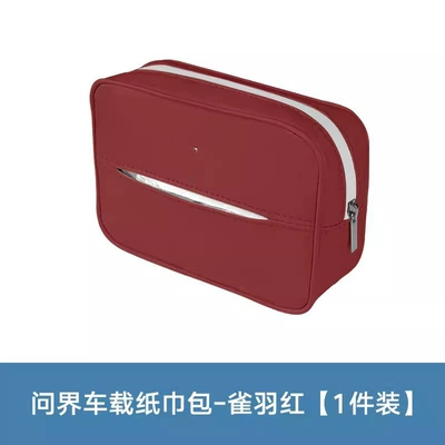 Cover, Tissue Box, Car Interior – Car tissue box/set - ask-the-world-tissue-box-bird-feather-red-1-pack