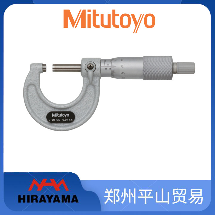 Mitutoyo三丰 外径千分尺103-137 103-129 M110-25