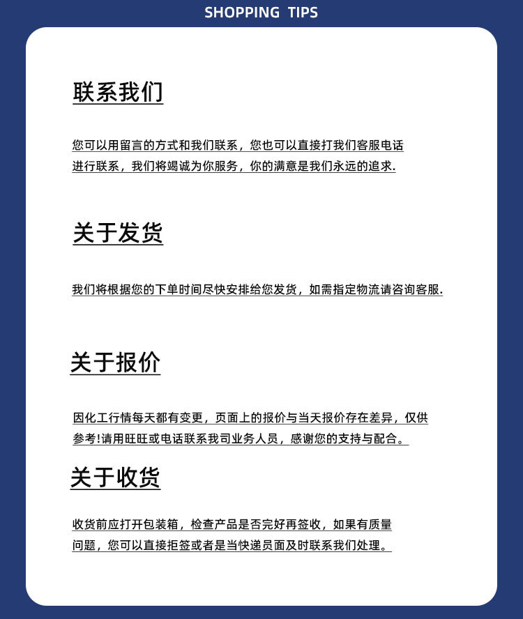 润湿剂详情_14(1)