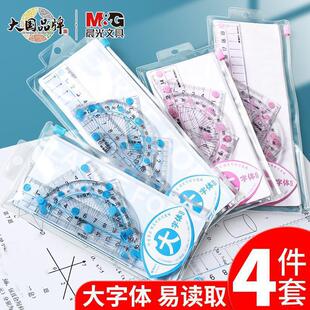��MG���׳�960X1/960X2�W���ó���4����ֱ�����ǳ�������15cm