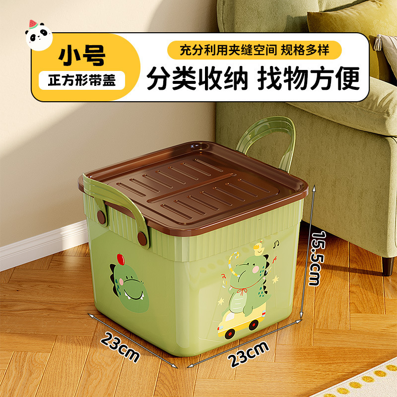 杂物收纳箱多功能零食玩具储物箱整理箱客厅家用收纳筐桌面收纳盒|undefined