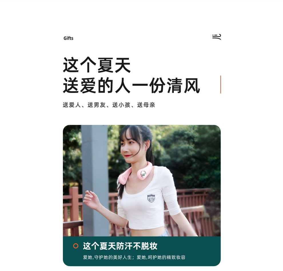 挂脖风扇1_12.jpg