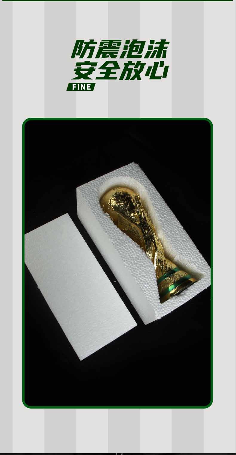 大力神杯亮漆_07