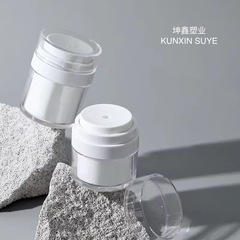 スポット電気メッキ 15ml30ml50ml100ml 真空クリームボトル アイクリーム フェイスクリーム プッシュ式ローションボトル 詰め替え