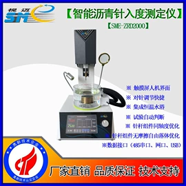 其他仪器仪表;其他仪器仪表;温湿度控制器