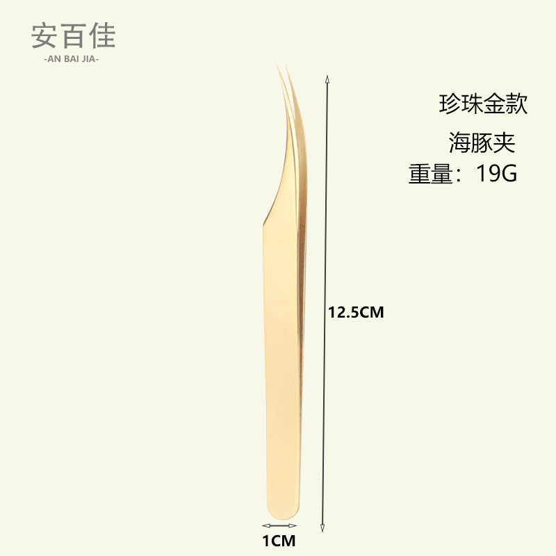 Clip de pestañas de acero inoxidable de alta precisión, clip de injerto de pestañas, clip de injerto de pestañas de delfín, clip de injerto de pestañas