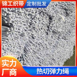 厂家直发热切乳胶圆松紧带乳胶弹力绳圆松紧橡筋高弹力绳批发