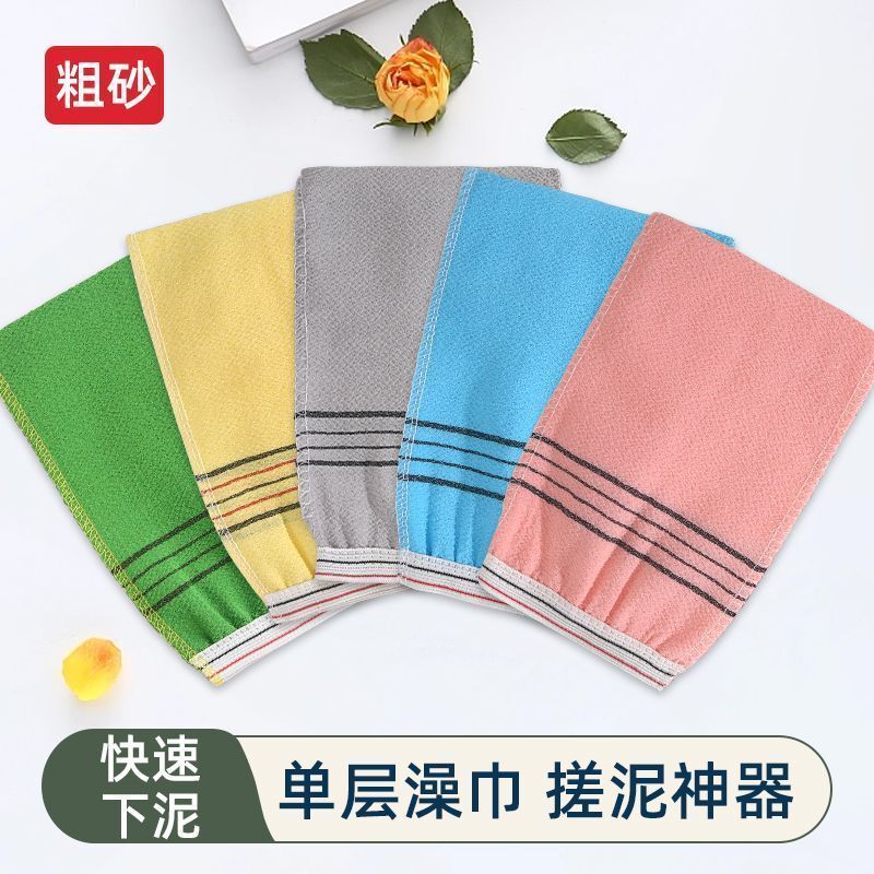 搓澡巾粗砂一次性强力澡堂洗浴店男女通用搓澡巾北方搓澡神器|undefined