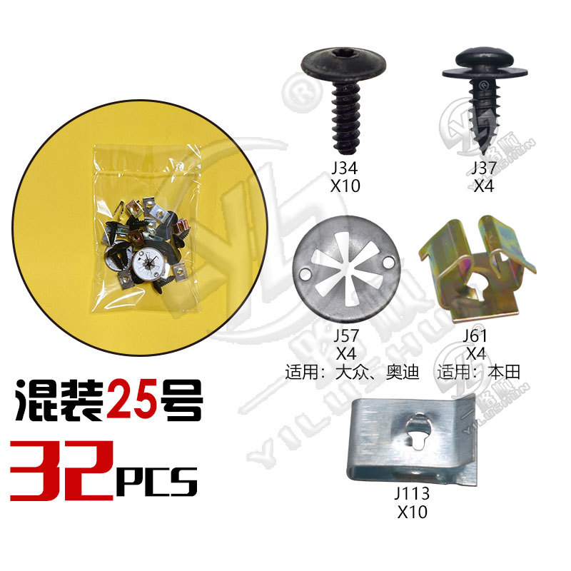 Hebilla mixta clip de plástico hebilla decorativa interior panel de la puerta panel sujetador comúnmente utilizado nylon mezclado traje de clip