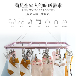 Aluminum Alloy Multi-functional Socks Rack Durable Hanger Children's Socks Rack Multi-clip Drying Hanger Windproof Jackets