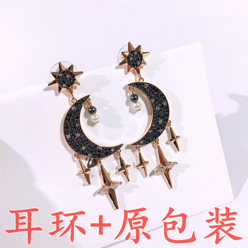 [Новый продукт] Shijia 1:1 серьги Rose Golden Blue Star Moon романтический Звезда Луна жемчужина Liu Su
