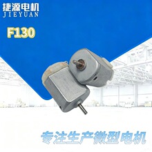 ��������ר��F130ֱ�����130�綯��ˢ3�������Ť������С����