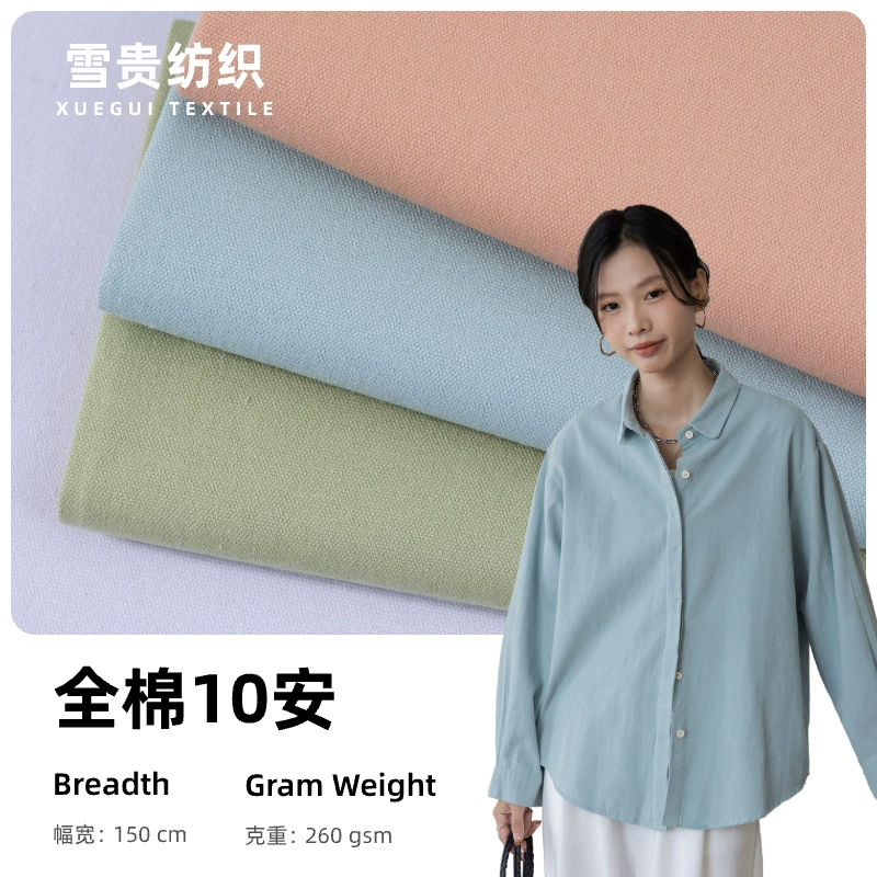 Keqiao ткань оптовая хлопок 10 аман хлопчатобумажная ткань сплошной цвет сумки сумки для обуви ткани для одежды