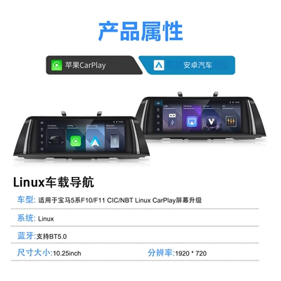 Navigation All-In-One Device, DVD Navigation