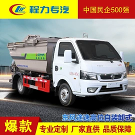 垃圾车;其他专用汽车;保温车