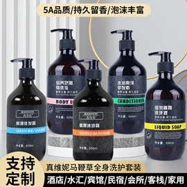 一次性拖鞋;一次性酒店品;一次性洗沐漱