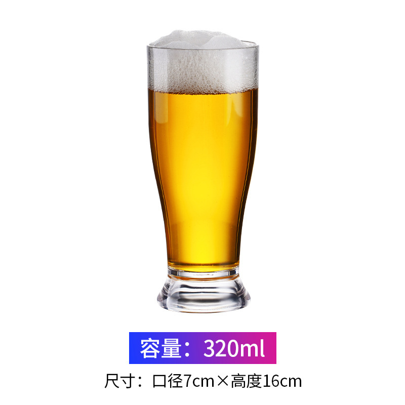 [PC소재] 320ml 9호컵