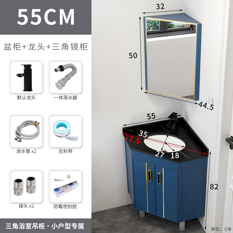 55 roca Placa Cuenca del piso tipo + triángulo espejo traje gabinete (por defecto azul)
