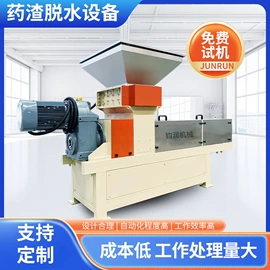 其他分离设备;压滤设备;其他过滤设备