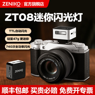 ZENIKO ZT08���C�W���TTL�ԄӜy��η�΢���a����z������ҹ��