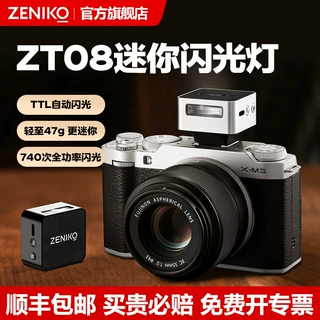 ZENIKO ZT08相机闪光灯TTL自动测光单反微单补光灯摄像人像夜景