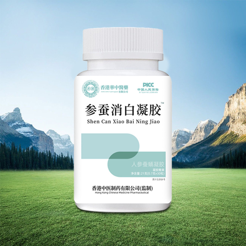 参蚕消白凝胶糖果批发源头工厂量大价优现货代发人参蚕蛹凝胶糖果|undefined