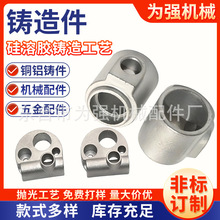 硅溶胶不锈钢精密铸造加工 壳形铸造失蜡脱蜡铸造加工