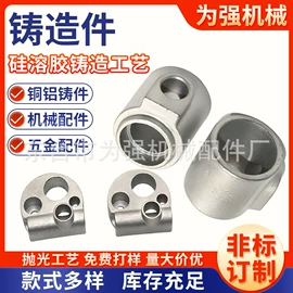 铸造;饮料生产设备;接头