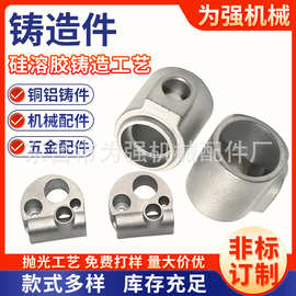 硅溶胶不锈钢精密铸造加工 壳形铸造失蜡脱蜡铸造加工